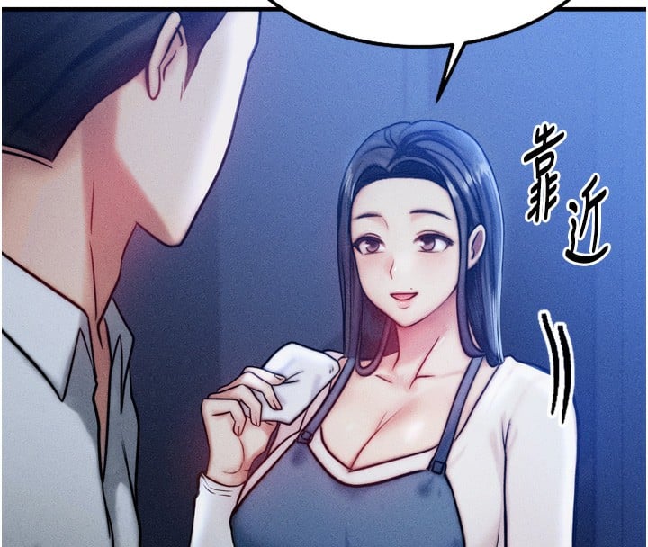 等价交换人生第4话-性感的母女&hearts;