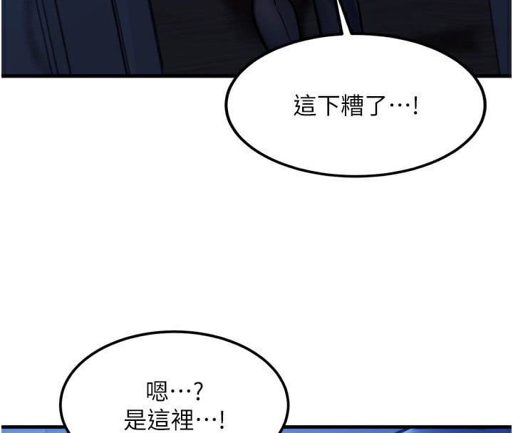 等价交换人生第4话-性感的母女&hearts;