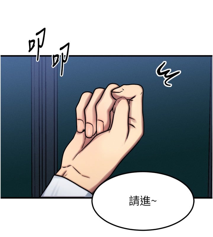 等价交换人生第4话-性感的母女&hearts;