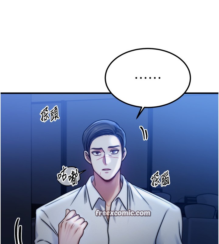 等价交换人生第4话-性感的母女&hearts;