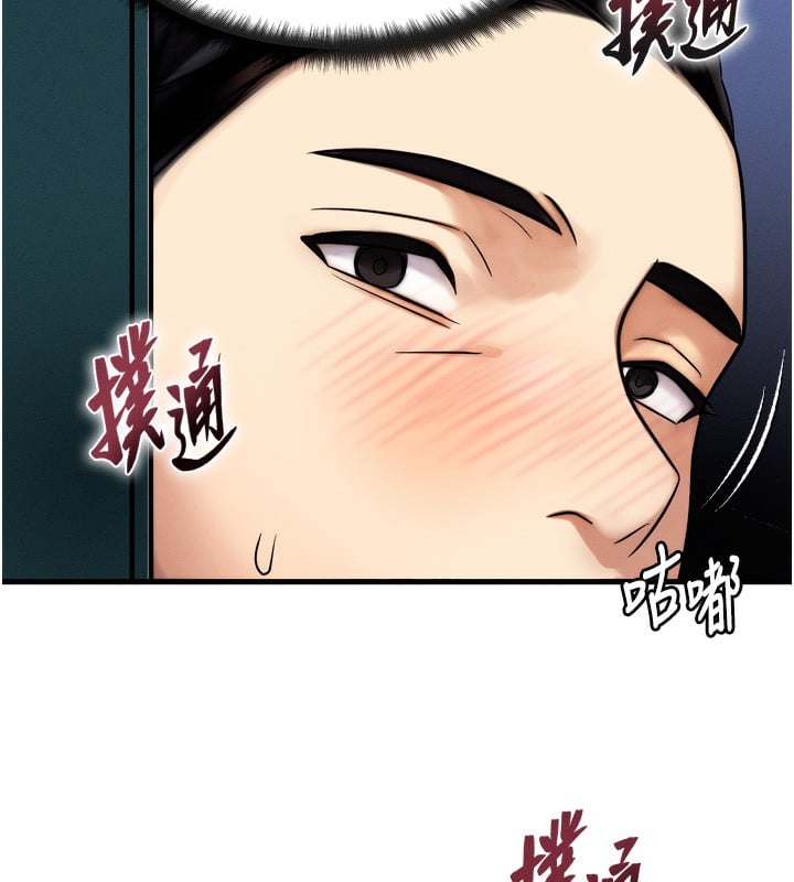 等价交换人生第4话-性感的母女&hearts;
