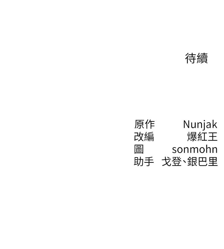 等价交换人生第4话-性感的母女&hearts;
