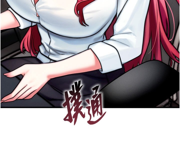 等价交换人生第4话-性感的母女&hearts;