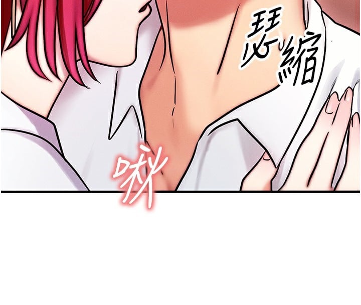 等价交换人生第5话-S级猎人的蜜穴