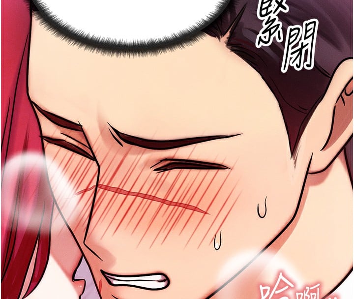 等价交换人生第5话-S级猎人的蜜穴
