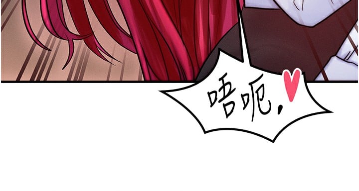 等价交换人生第5话-S级猎人的蜜穴