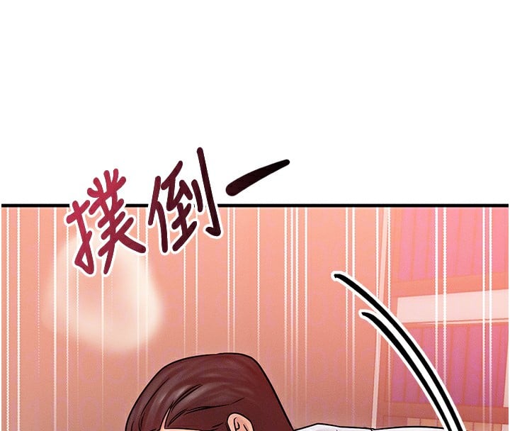 等价交换人生第5话-S级猎人的蜜穴