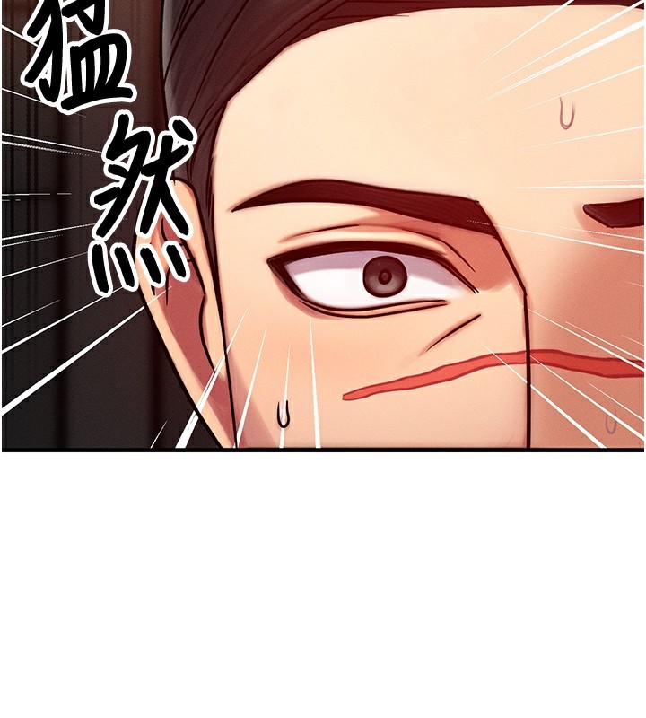 等价交换人生第5话-S级猎人的蜜穴
