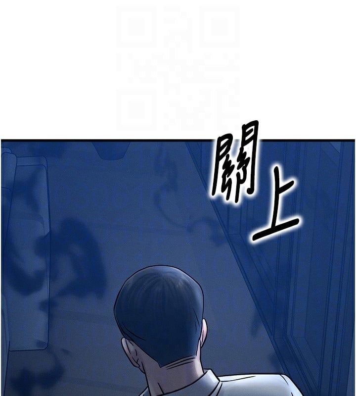等价交换人生第5话-S级猎人的蜜穴