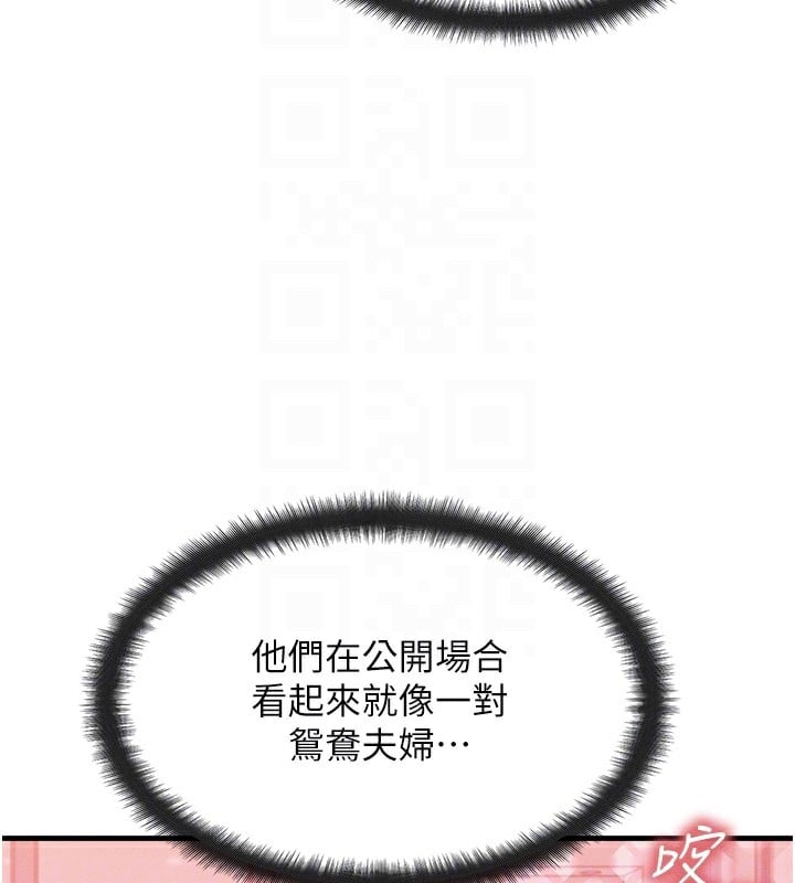 等价交换人生第5话-S级猎人的蜜穴