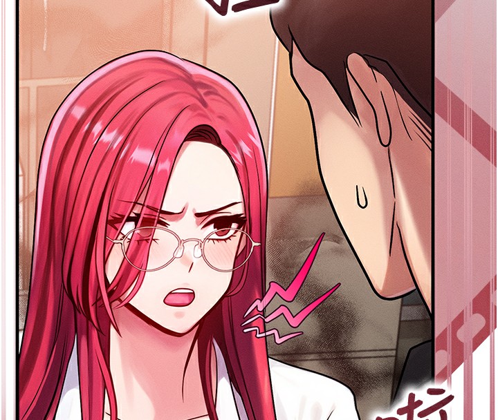 等价交换人生第5话-S级猎人的蜜穴