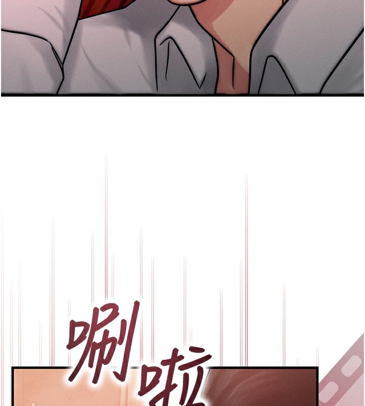 等价交换人生第5话-S级猎人的蜜穴