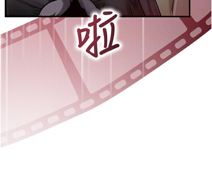 等价交换人生第5话-S级猎人的蜜穴