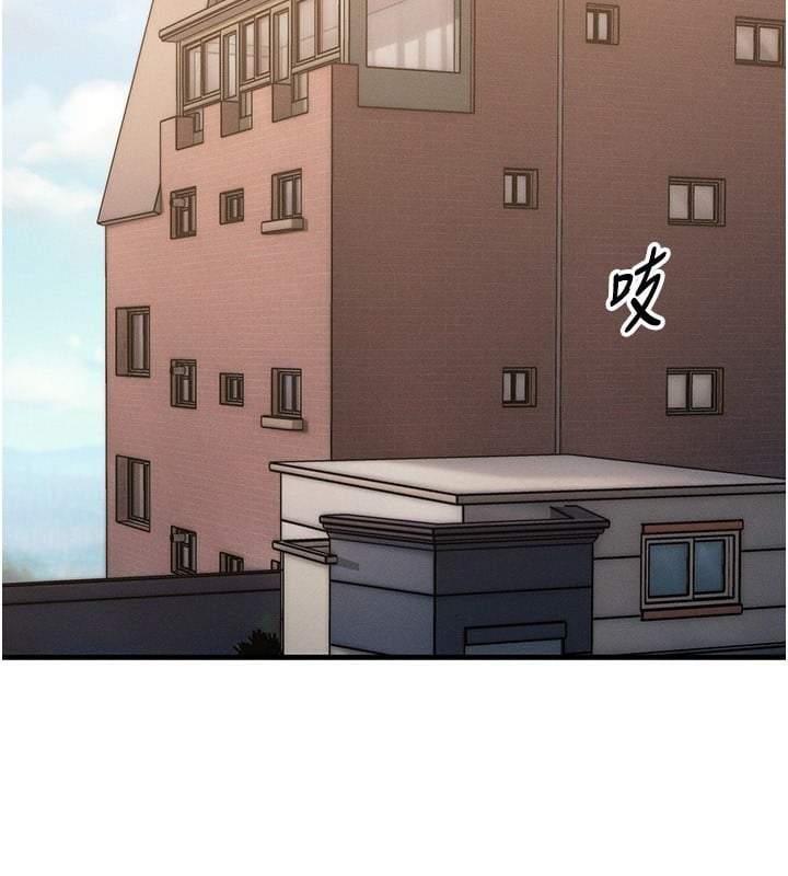 等价交换人生第5话-S级猎人的蜜穴