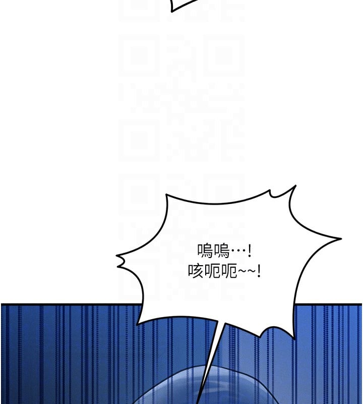 等价交换人生第5话-S级猎人的蜜穴