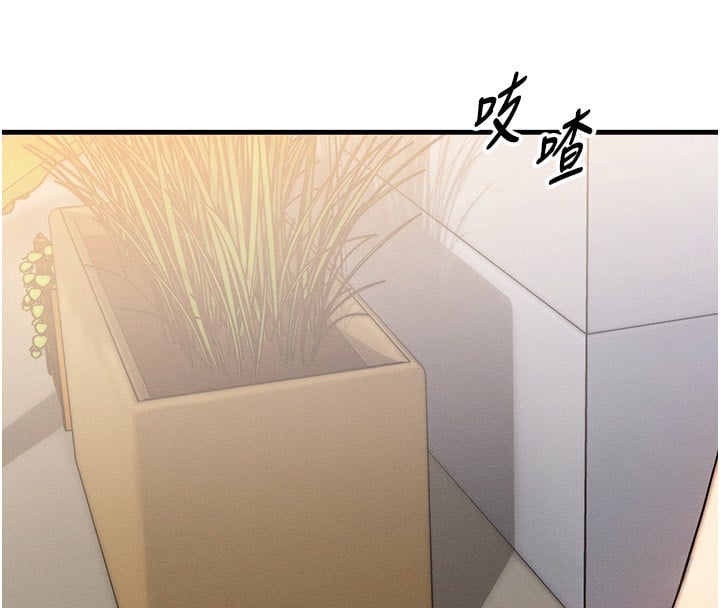 等价交换人生第5话-S级猎人的蜜穴
