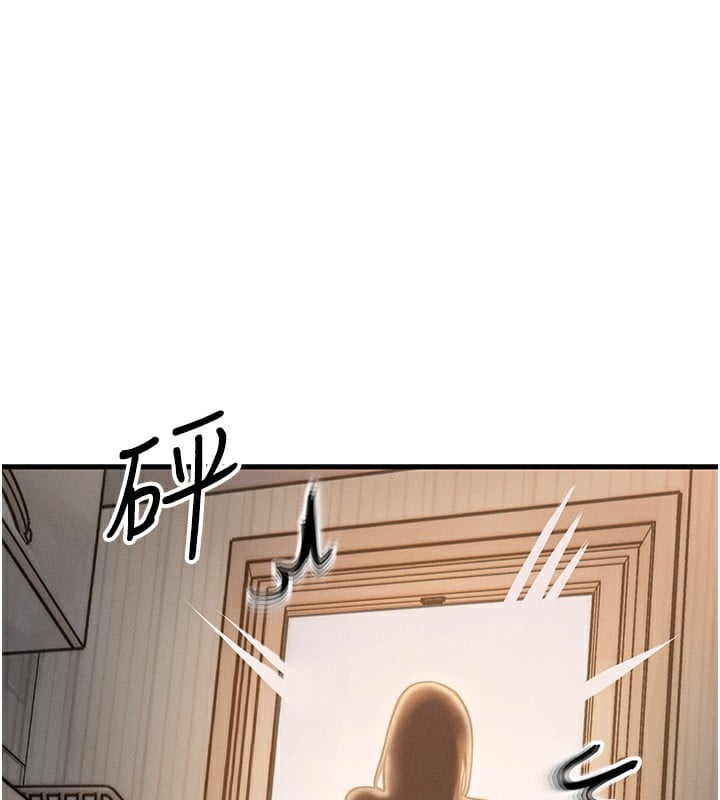 等价交换人生第5话-S级猎人的蜜穴