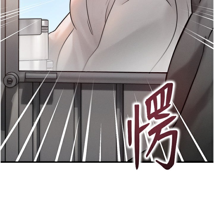 等价交换人生第5话-S级猎人的蜜穴