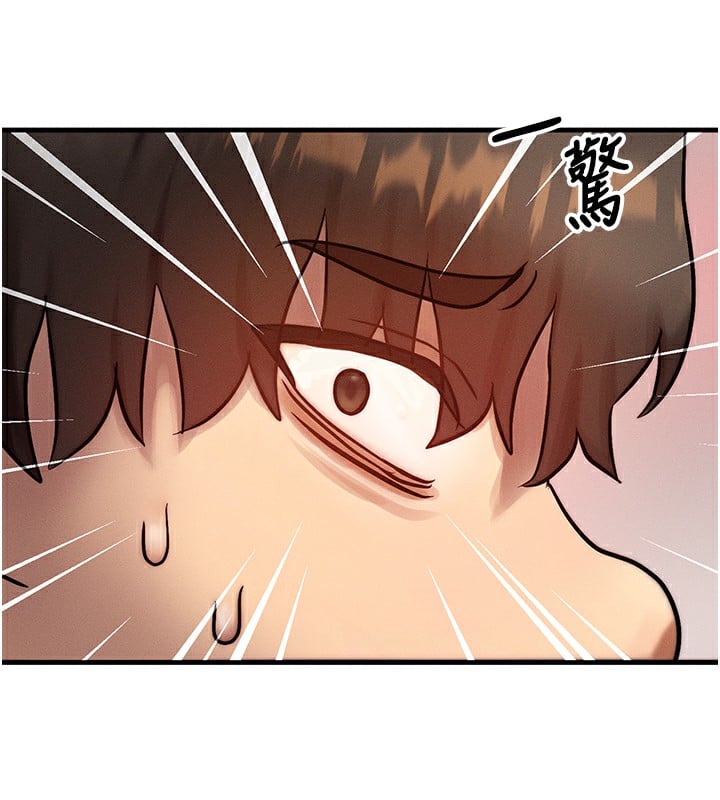 等价交换人生第5话-S级猎人的蜜穴