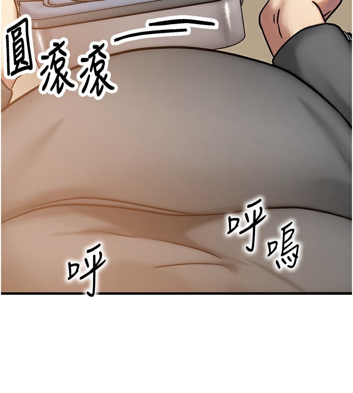 等价交换人生第5话-S级猎人的蜜穴