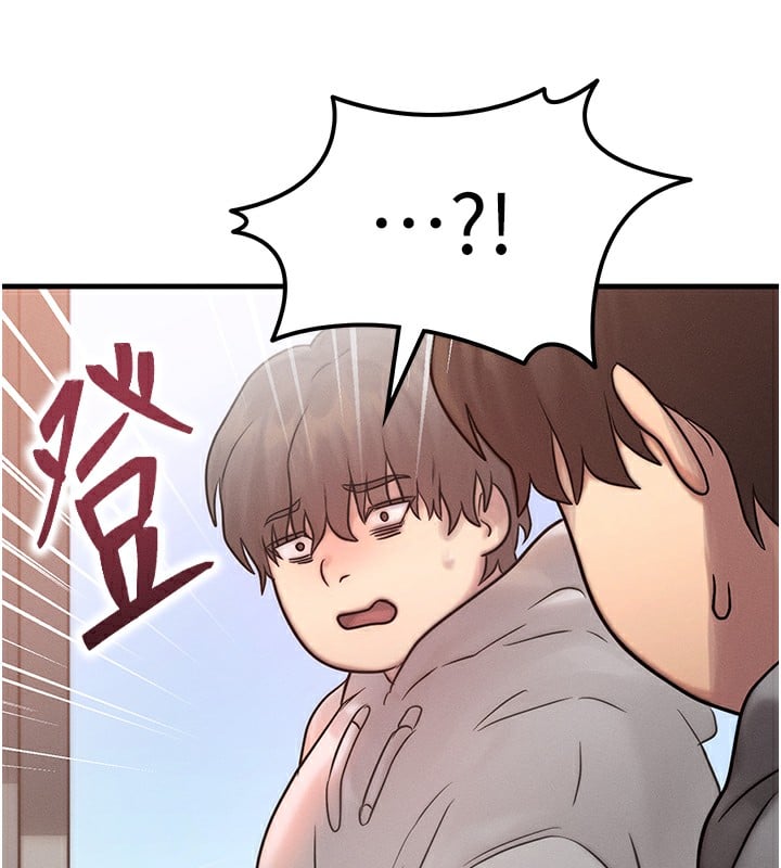 等价交换人生第5话-S级猎人的蜜穴