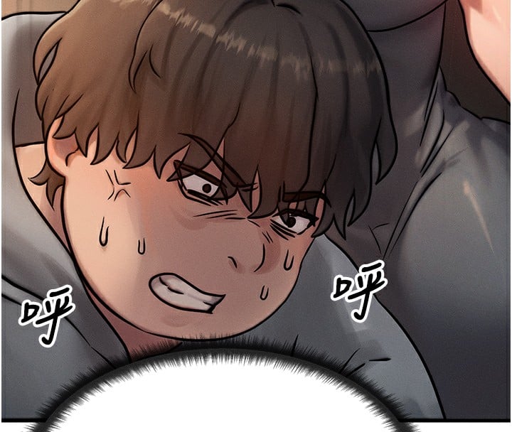 等价交换人生第5话-S级猎人的蜜穴