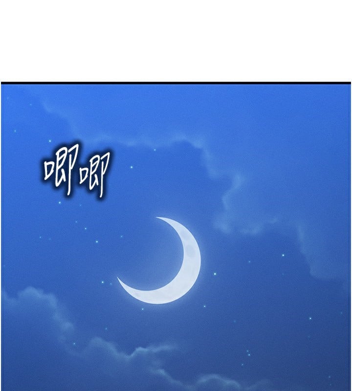 等价交换人生第5话-S级猎人的蜜穴