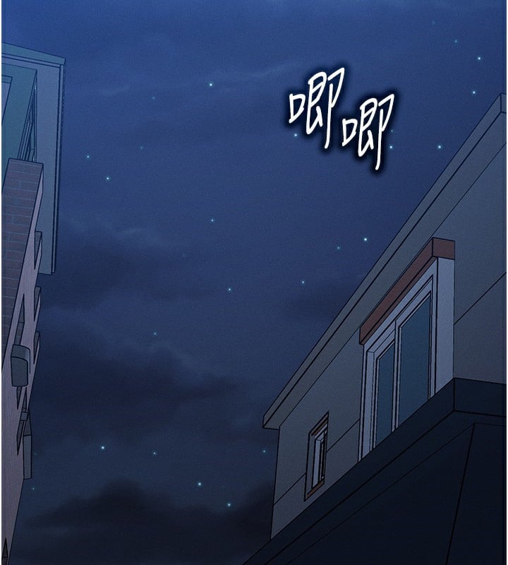 等价交换人生第5话-S级猎人的蜜穴