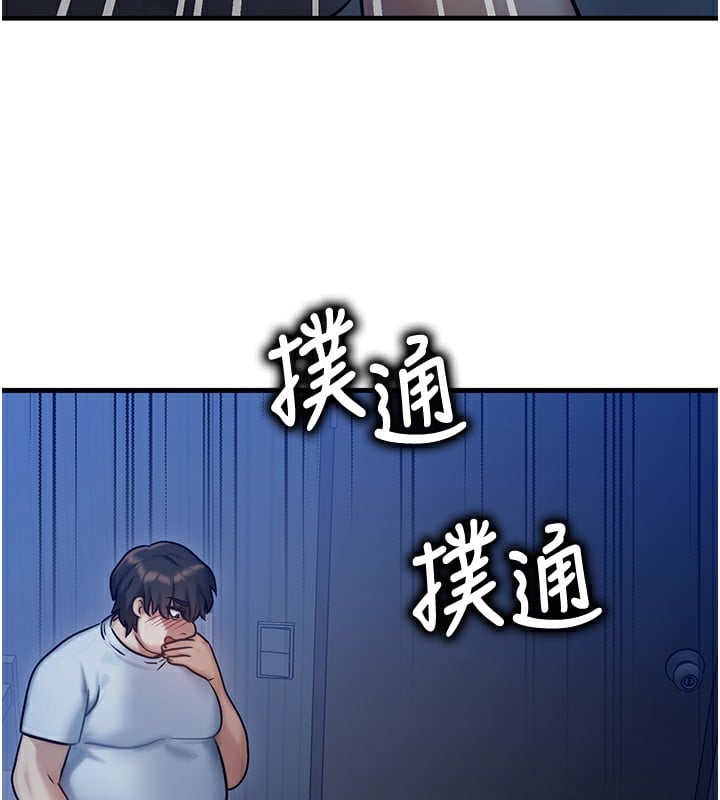 等价交换人生第5话-S级猎人的蜜穴