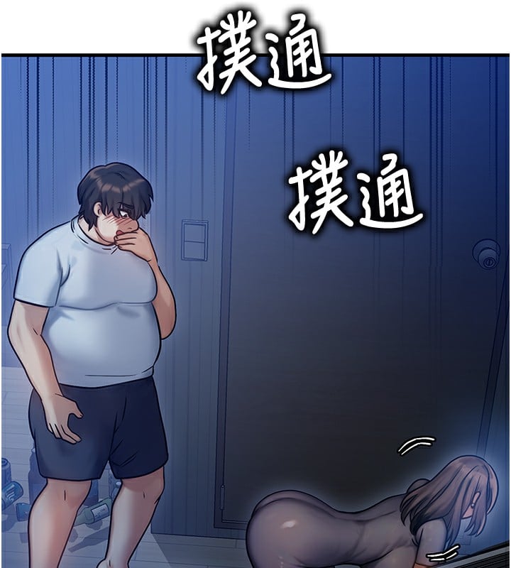 等价交换人生第6话-忍不住射在阿姨脸上