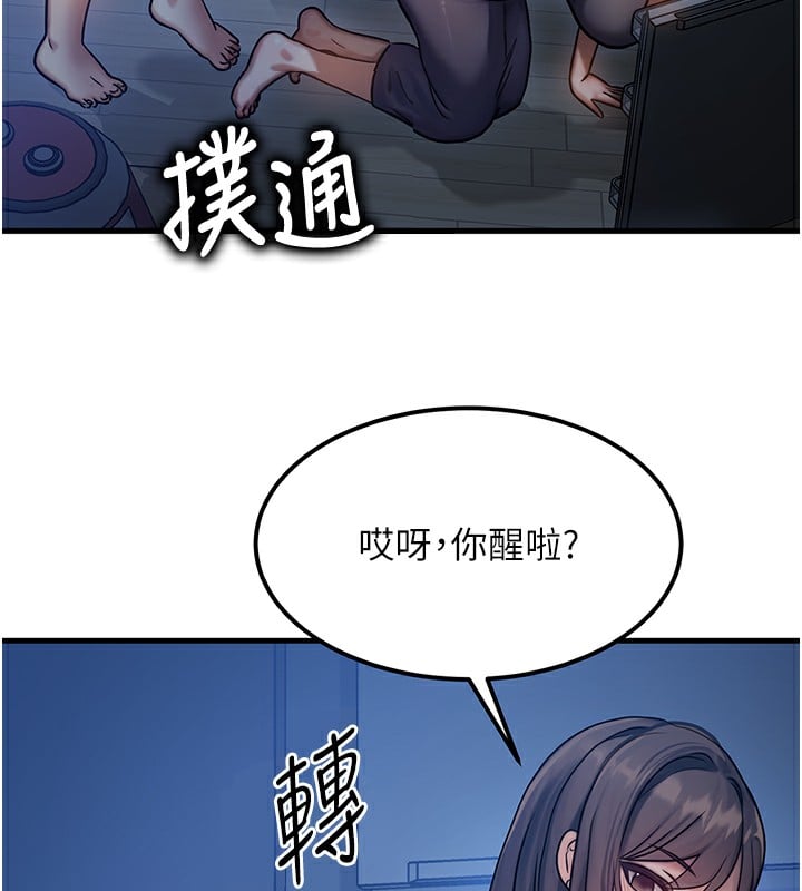 等价交换人生第6话-忍不住射在阿姨脸上