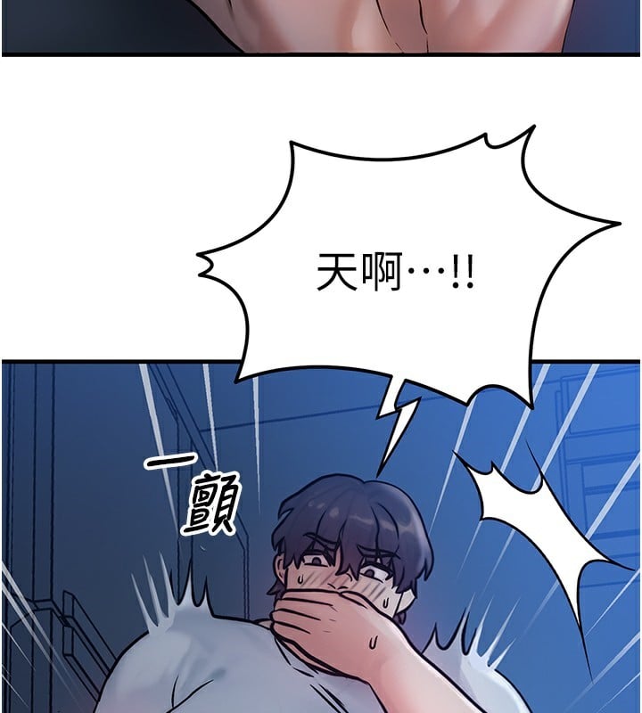 等价交换人生第6话-忍不住射在阿姨脸上