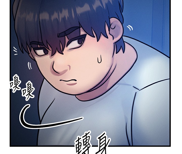 等价交换人生第6话-忍不住射在阿姨脸上