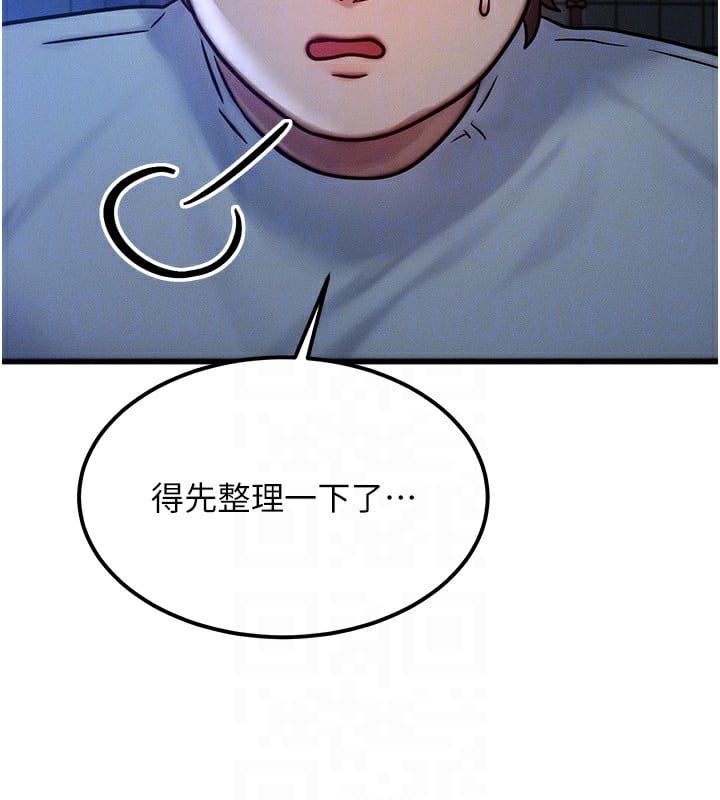 等价交换人生第6话-忍不住射在阿姨脸上