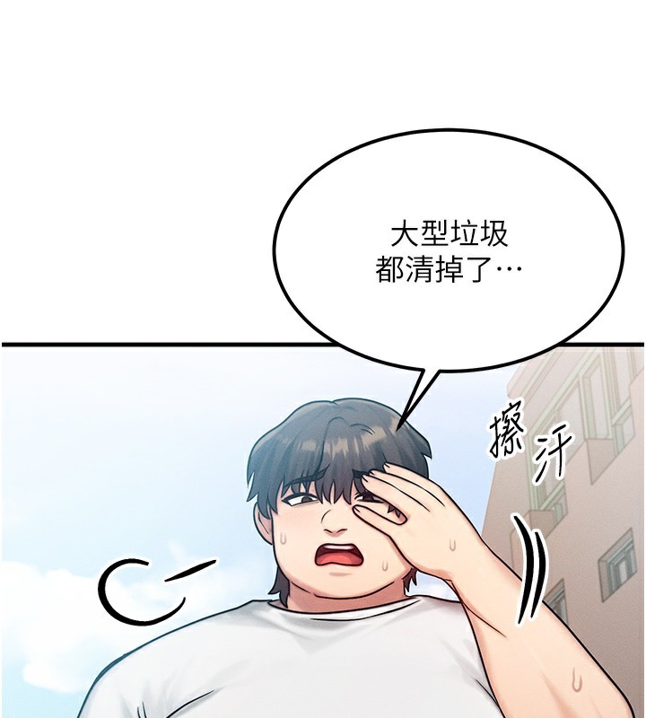 等价交换人生第6话-忍不住射在阿姨脸上