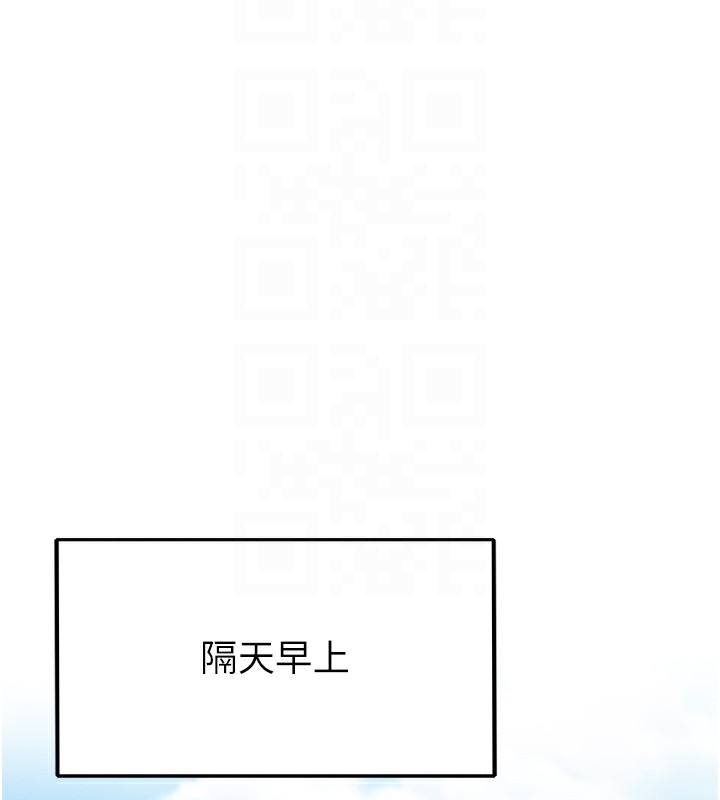 等价交换人生第6话-忍不住射在阿姨脸上