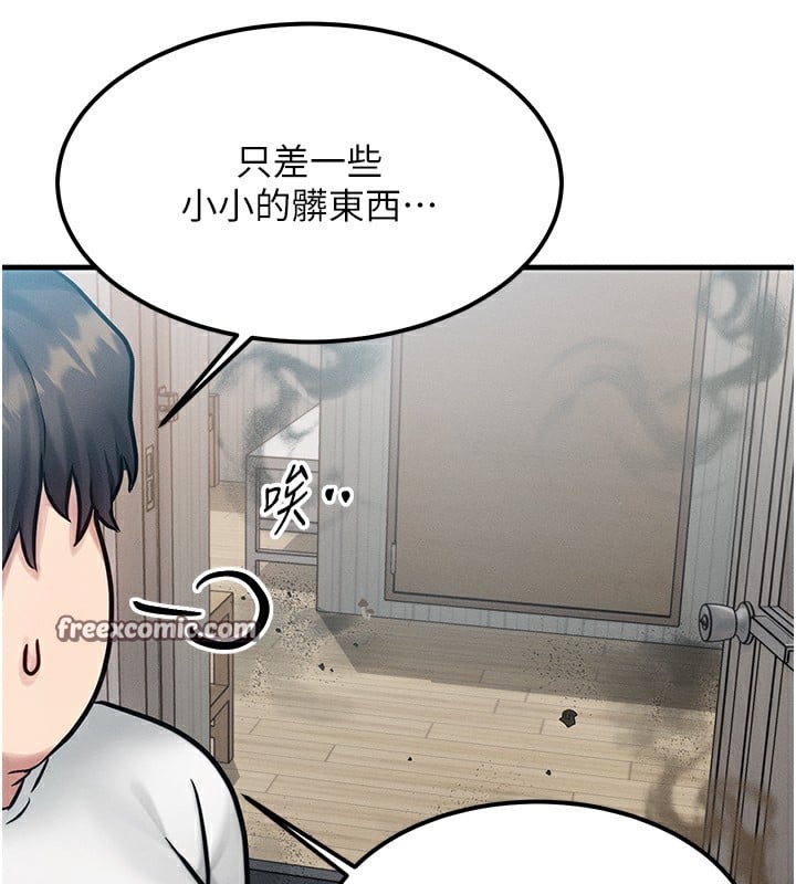 等价交换人生第6话-忍不住射在阿姨脸上