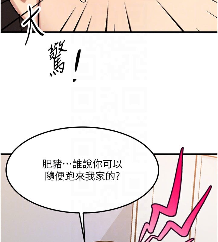 等价交换人生第6话-忍不住射在阿姨脸上