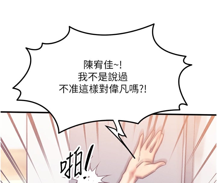 等价交换人生第6话-忍不住射在阿姨脸上