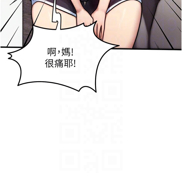等价交换人生第6话-忍不住射在阿姨脸上