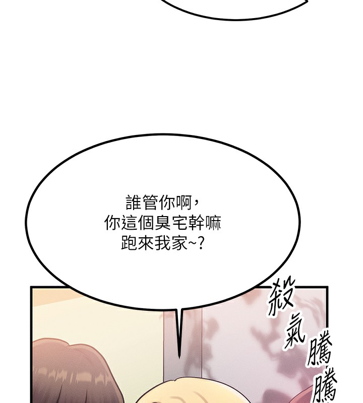 等价交换人生第6话-忍不住射在阿姨脸上