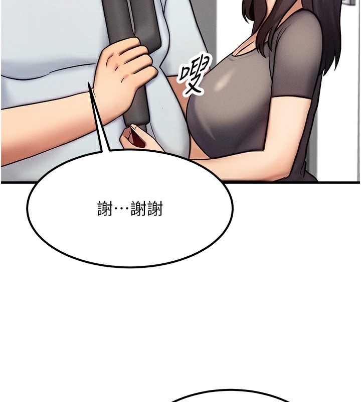 等价交换人生第6话-忍不住射在阿姨脸上