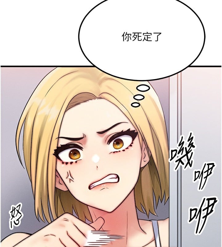等价交换人生第6话-忍不住射在阿姨脸上