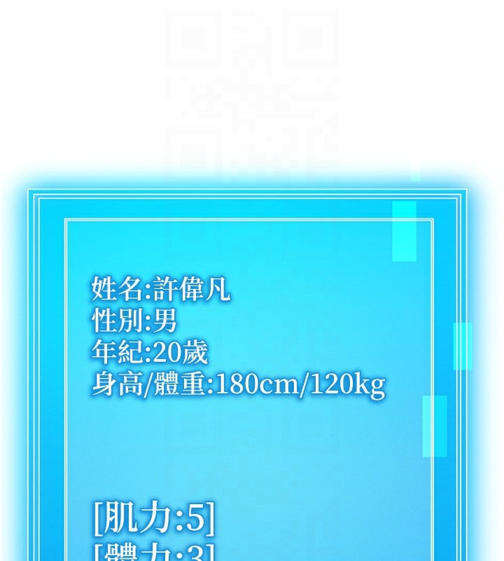 等价交换人生第6话-忍不住射在阿姨脸上