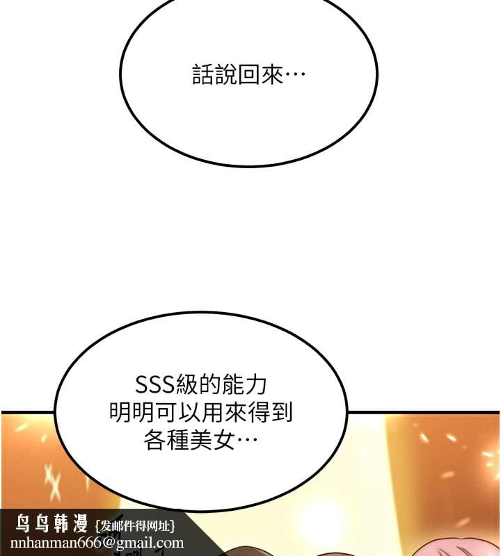 等价交换人生第6话-忍不住射在阿姨脸上