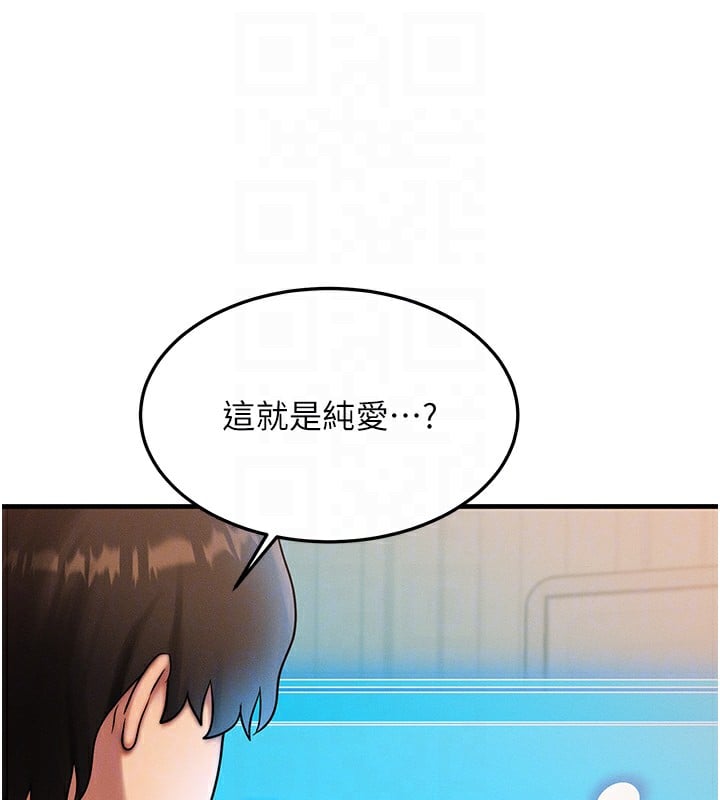 等价交换人生第6话-忍不住射在阿姨脸上