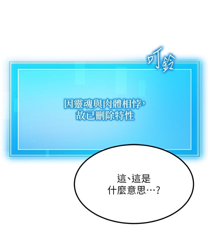 等价交换人生第6话-忍不住射在阿姨脸上