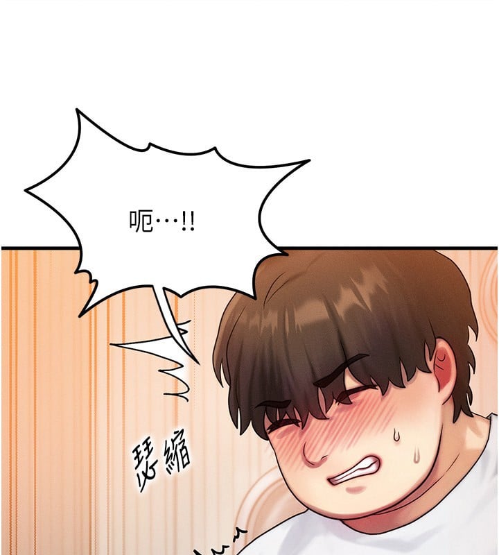 等价交换人生第6话-忍不住射在阿姨脸上