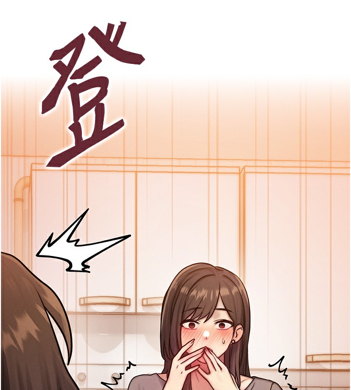 等价交换人生第6话-忍不住射在阿姨脸上