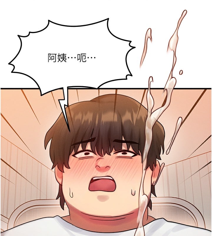 等价交换人生第6话-忍不住射在阿姨脸上